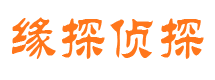 东光市私家侦探公司